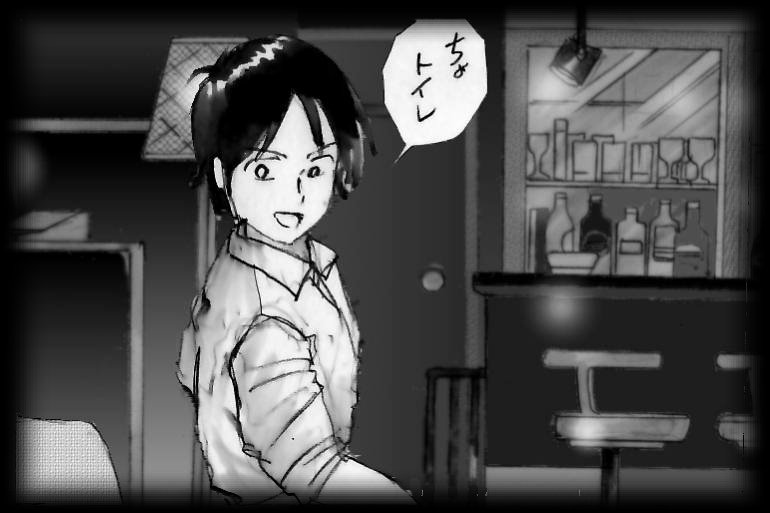 Kyousei Josou Toilet page 9 full