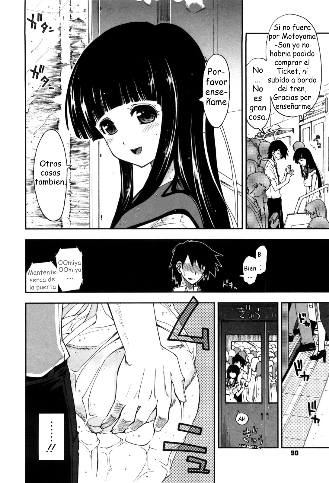 Inexperienced Ojousama page 4 full