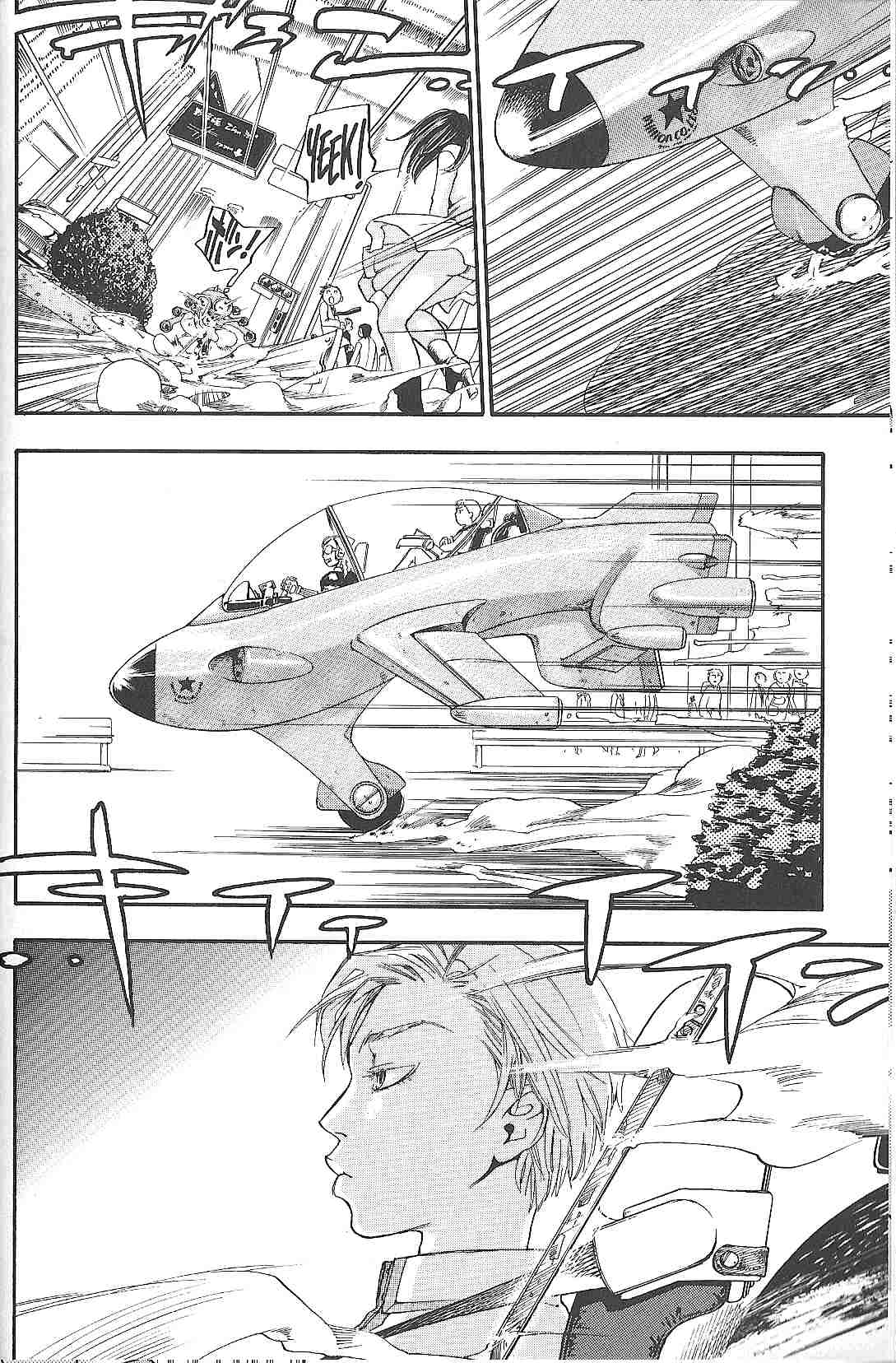 Pink Sniper page 7 full