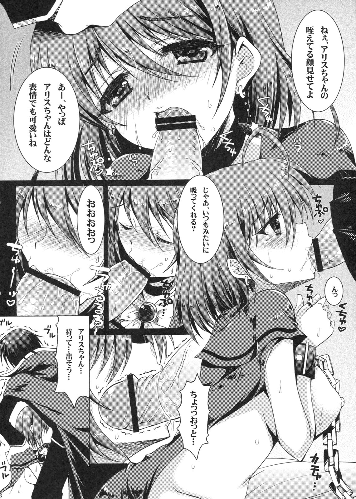 Zannen Hallween page 5 full