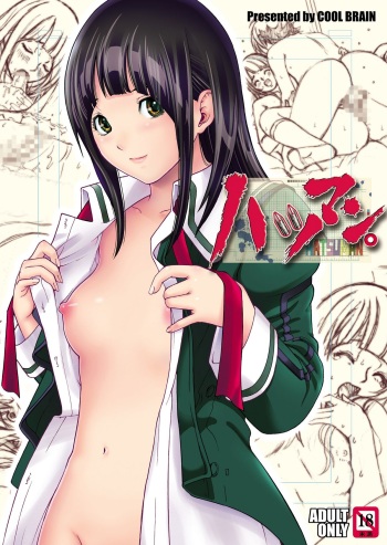 ANGEL PAIN 17 - Hatsuman. cover