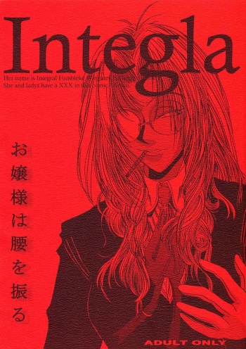 Integla - Ojousama wa Koshi o Furu cover