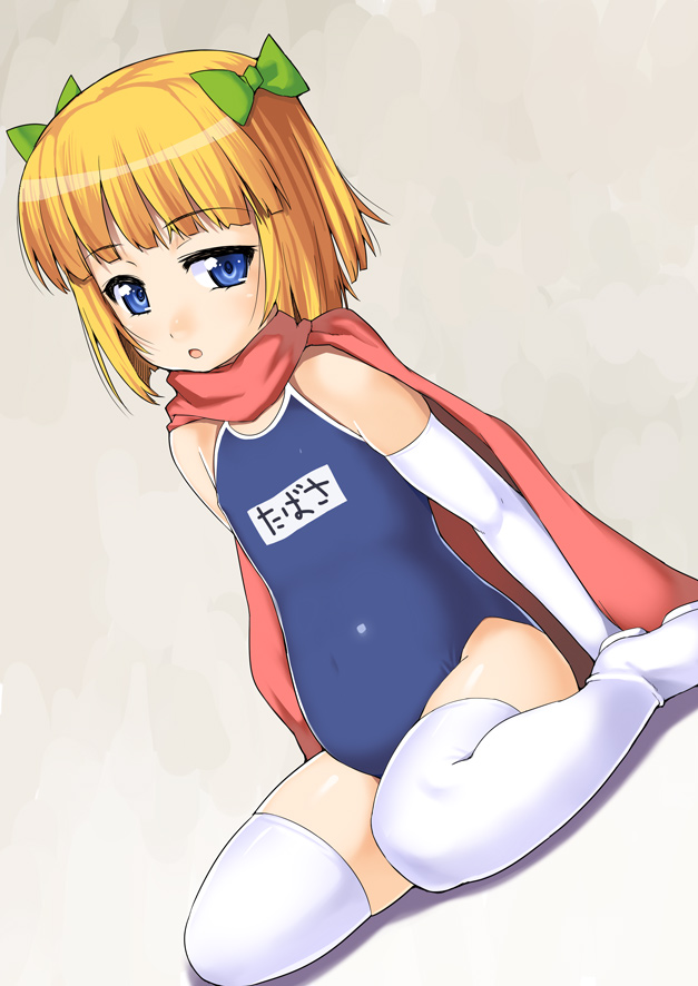 Loli File LXXIII page 3 full