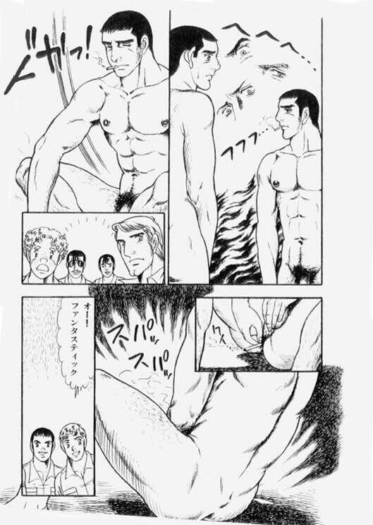 やらないか！！ page 10 full