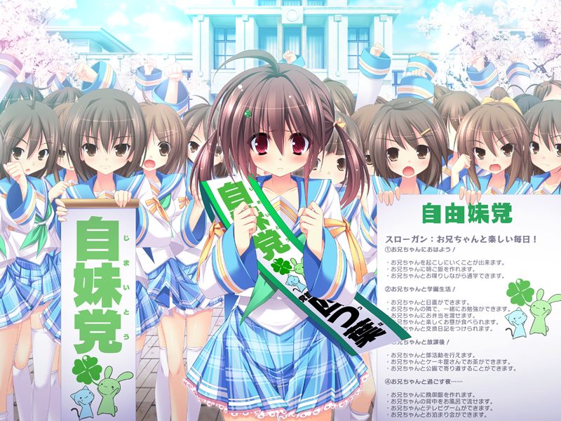 Imouto Senbatsu Sousenkyo ~365-nin no Imouto Icha Love Manifest~ page 10 full