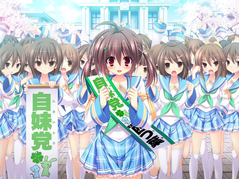 Imouto Senbatsu Sousenkyo ~365-nin no Imouto Icha Love Manifest~ page 7 full