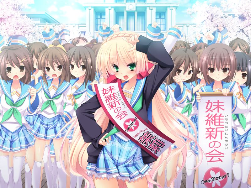 Imouto Senbatsu Sousenkyo ~365-nin no Imouto Icha Love Manifest~ page 8 full