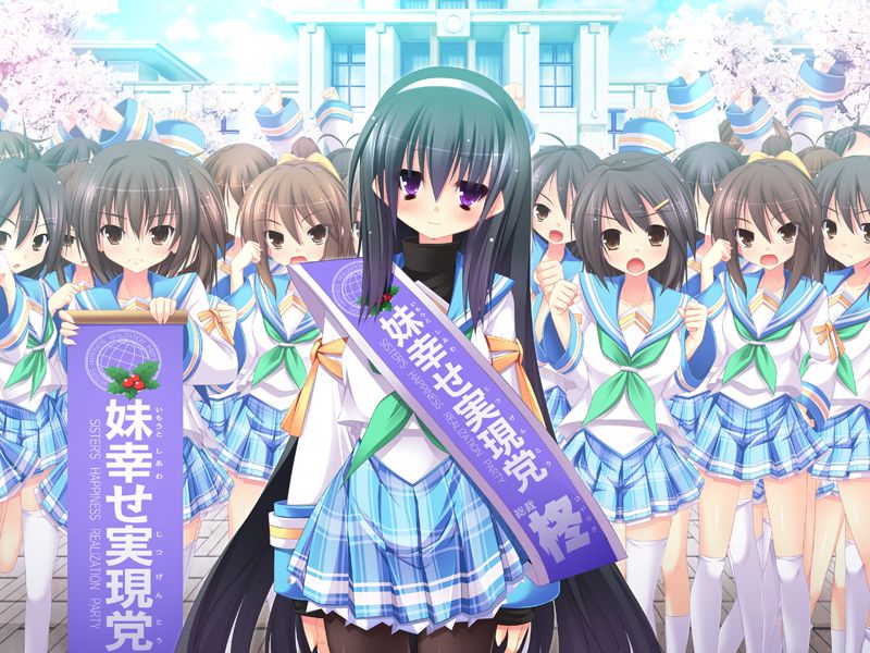 Imouto Senbatsu Sousenkyo ~365-nin no Imouto Icha Love Manifest~ page 9 full