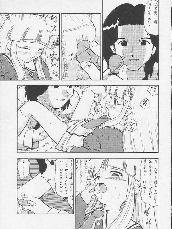 Licca no Naisho page 6 full