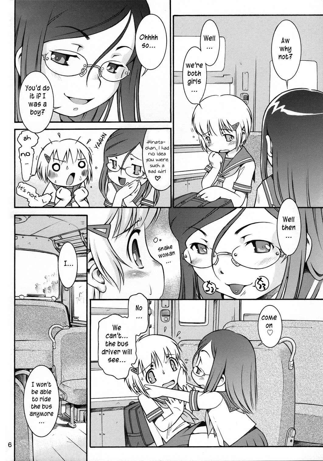 Watashi no sukina Oneesan page 5 full