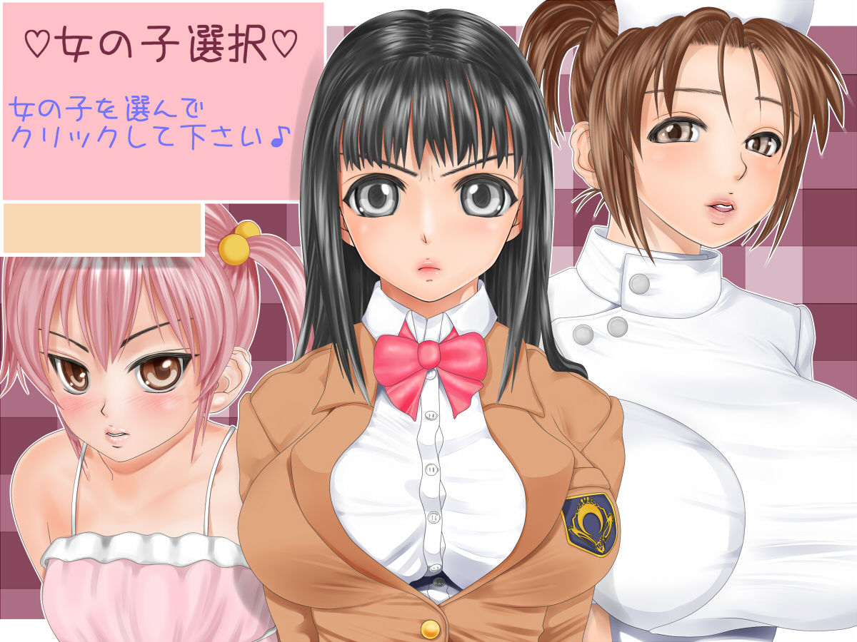 Otegaru Kanojo page 1 full