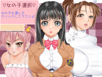 Otegaru Kanojo cover