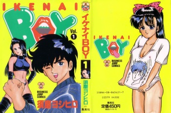 Ikenai Boy 01 cover