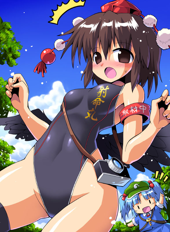 Aya Shameimaru Collection Vol 02 page 4 full