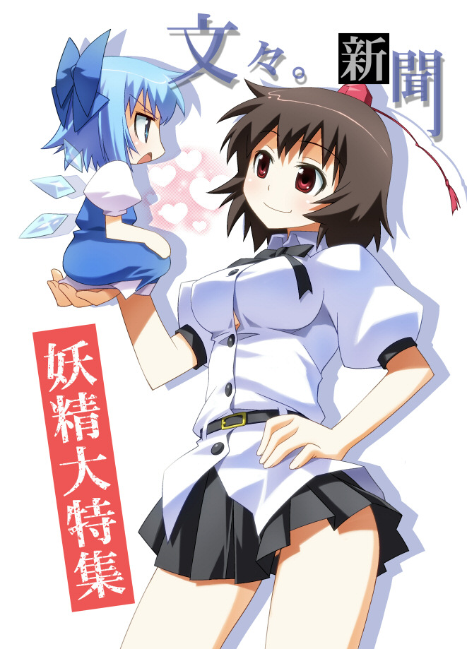 Aya Shameimaru Collection Vol 02 page 7 full