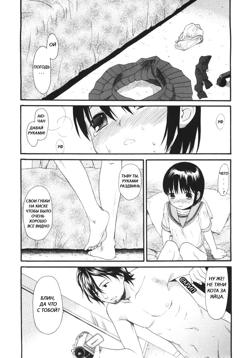 YOUR DOG #2 page 1 full