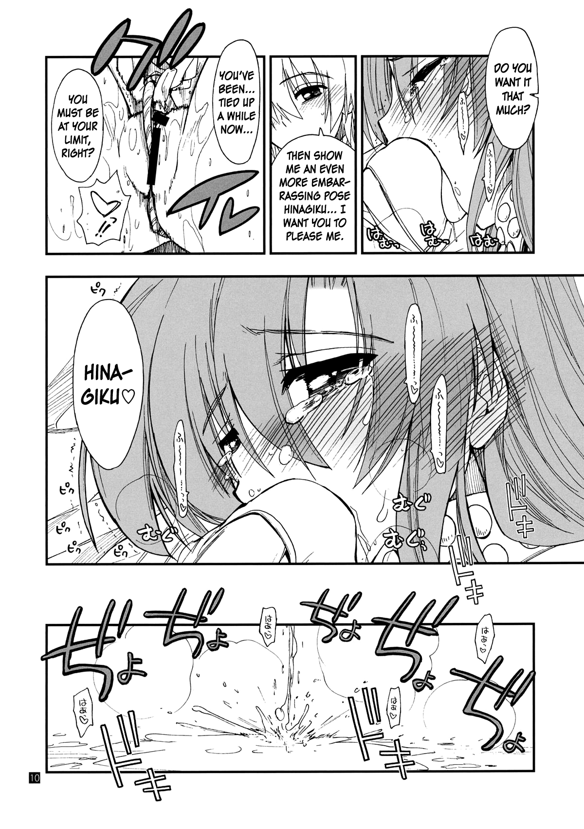 Hina to Hayate page 10 full