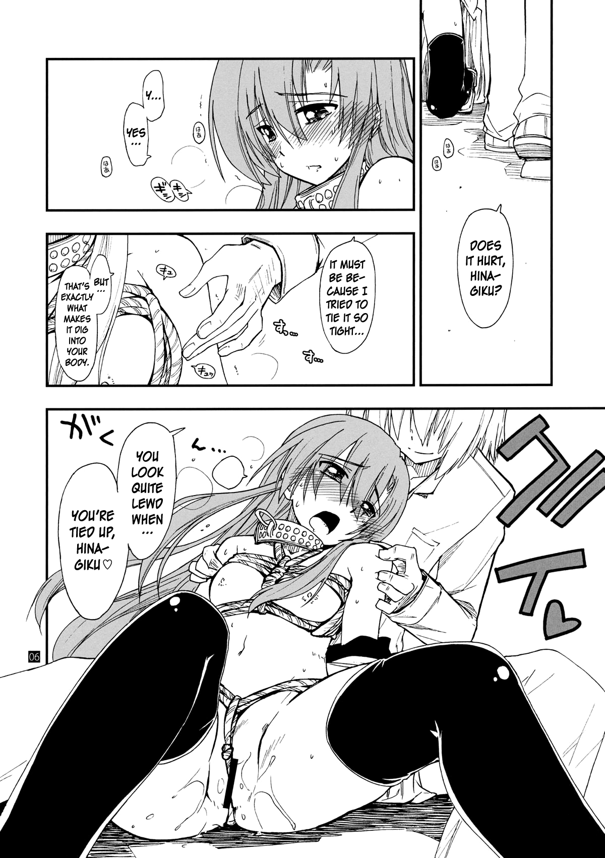 Hina to Hayate page 6 full