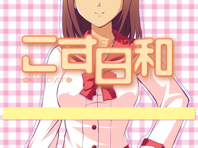 Cos Biyori page 4 full