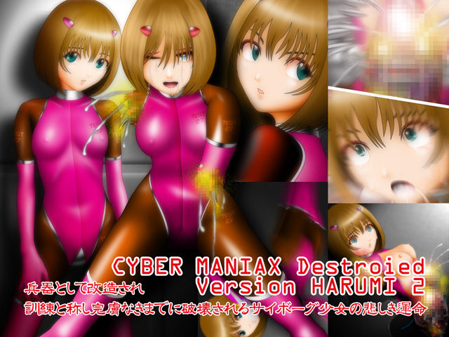 CYBER MANIAX Destroyed Version HARUMI 2 page 1 full