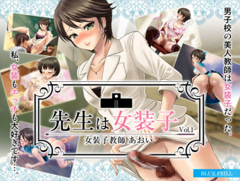 Sensei wa Josouko Vol.1 ~ Josouko Kyoushi Aoi ~ cover