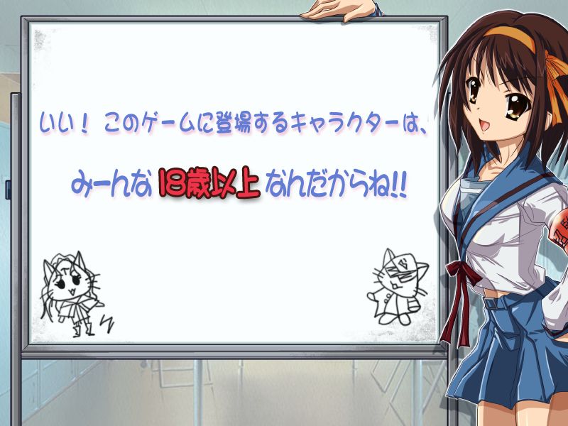 Suzumiya Haruhi no Inraku page 3 full