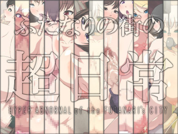 Futanari no Machi no Chou Nichijou cover