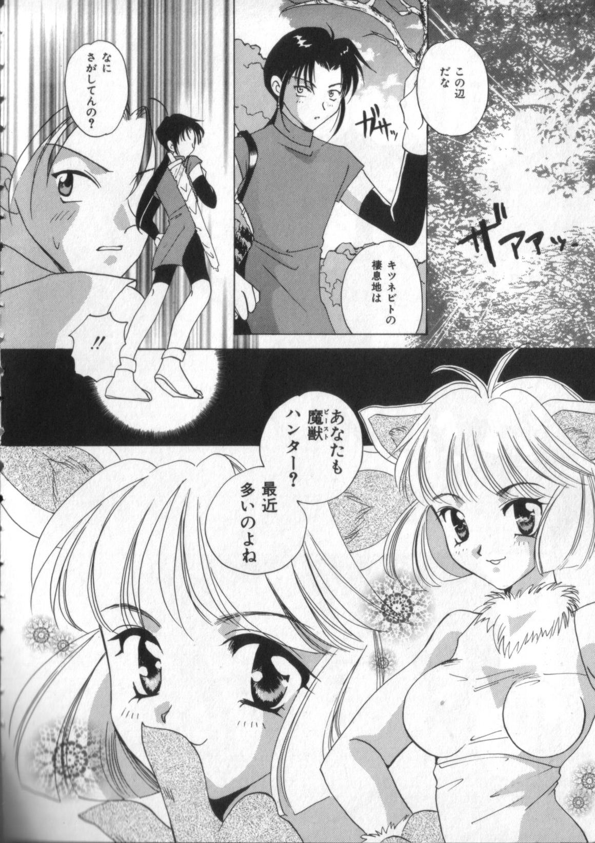 Satyr Engine 1 page 8 full