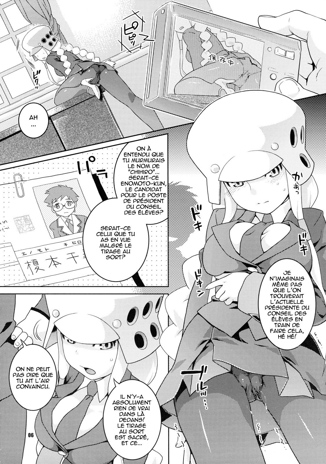 Tsubuyaki Unbalance page 6 full