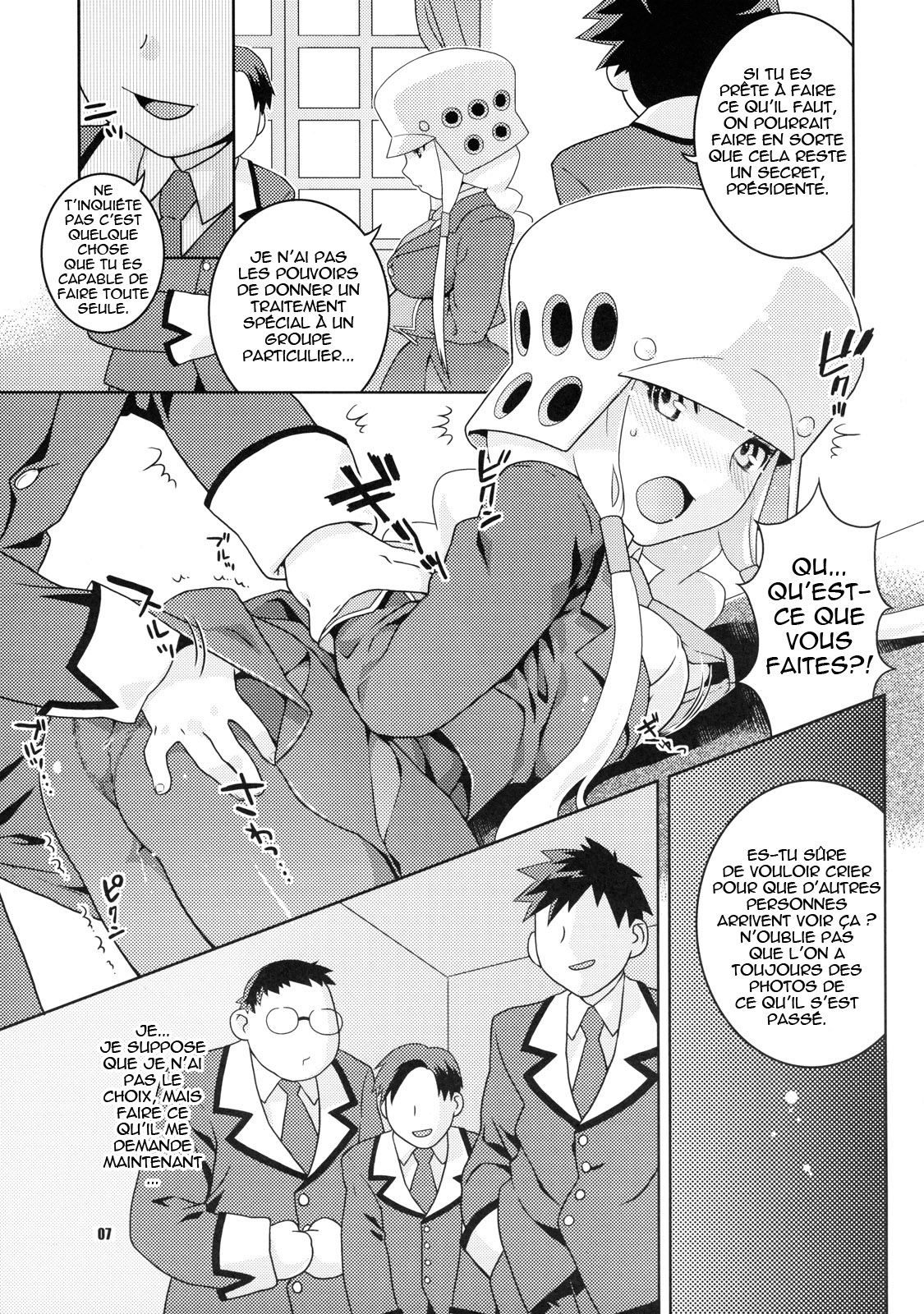 Tsubuyaki Unbalance page 7 full