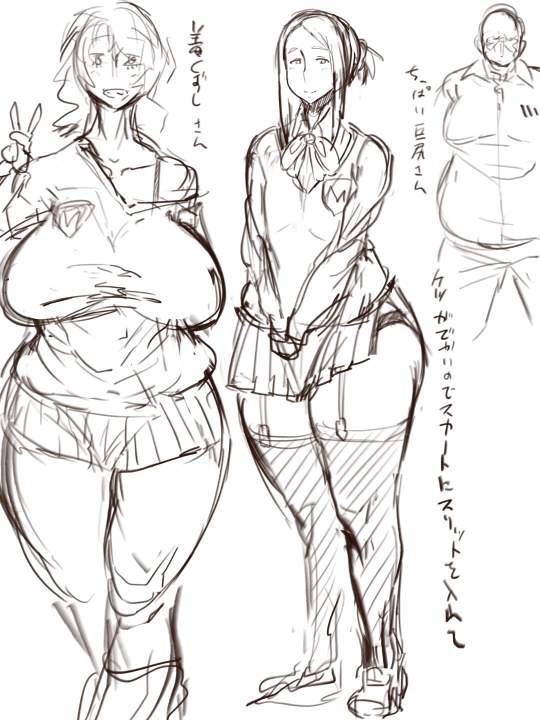 Artist - 児妻 page 7 full