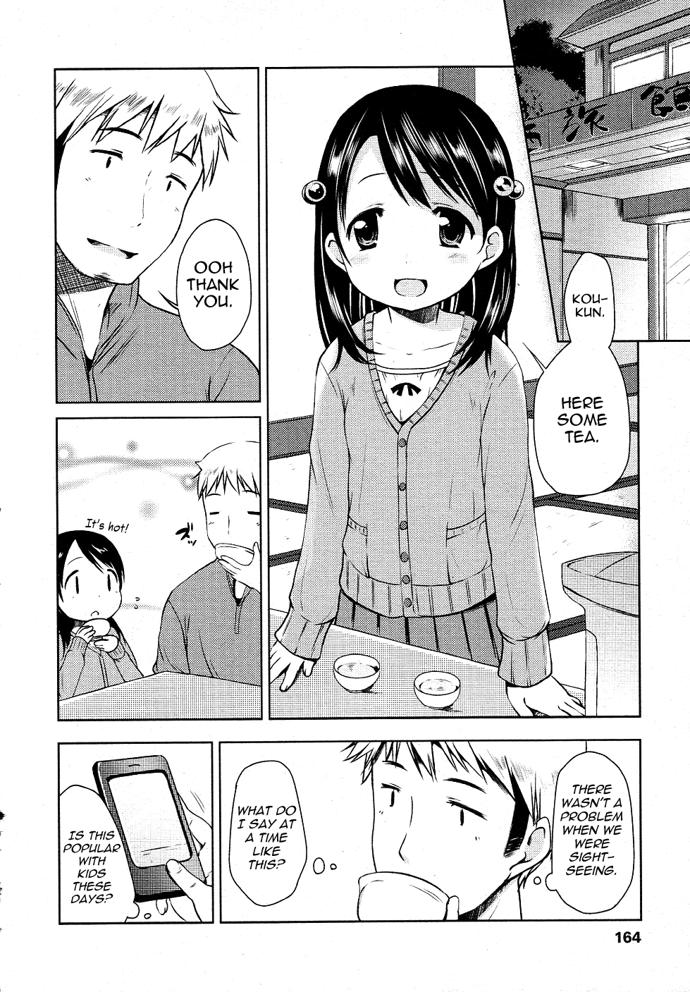 Tabikoi | Love Trip page 2 full