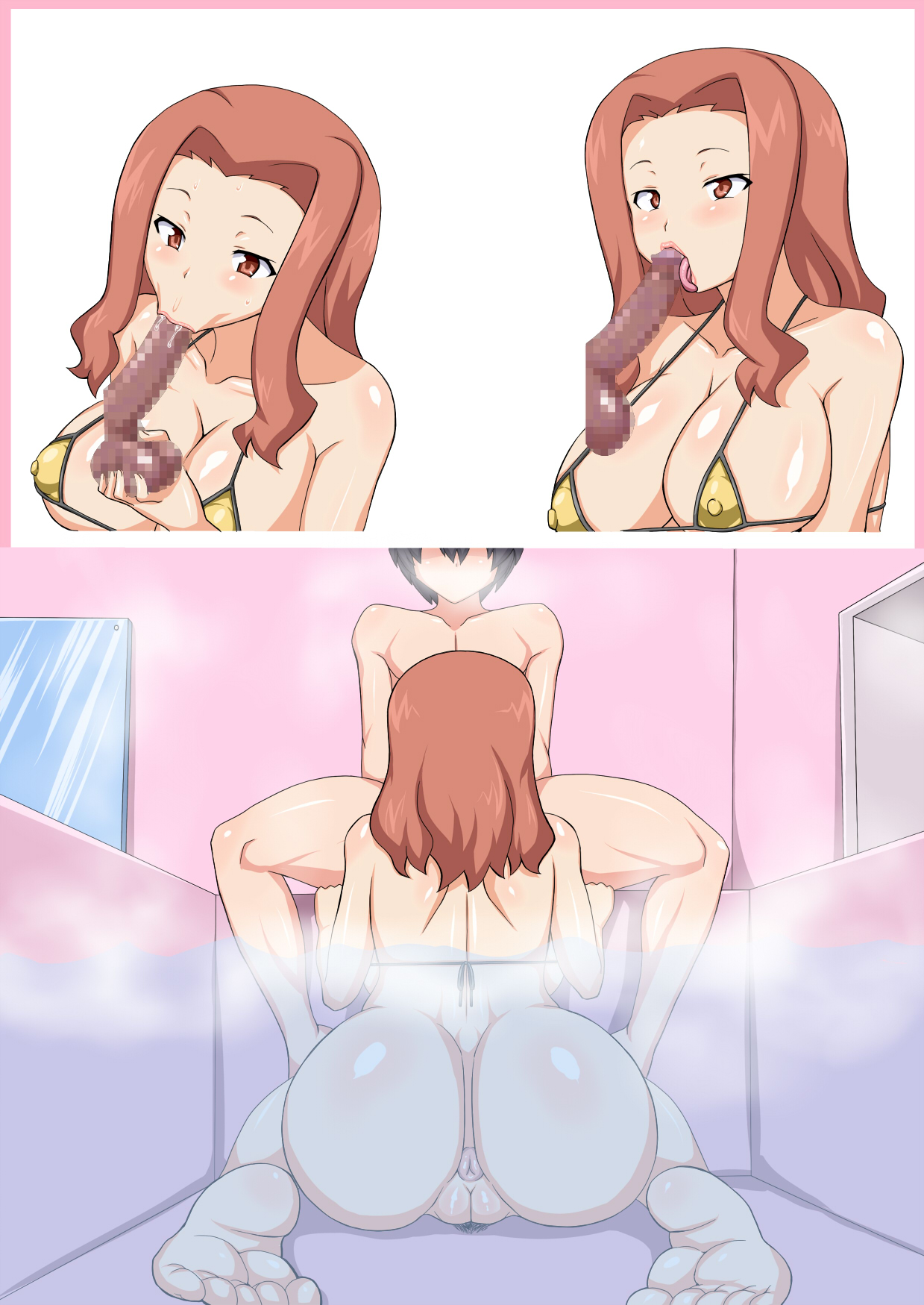 Musuko Nuki Okusama page 7 full