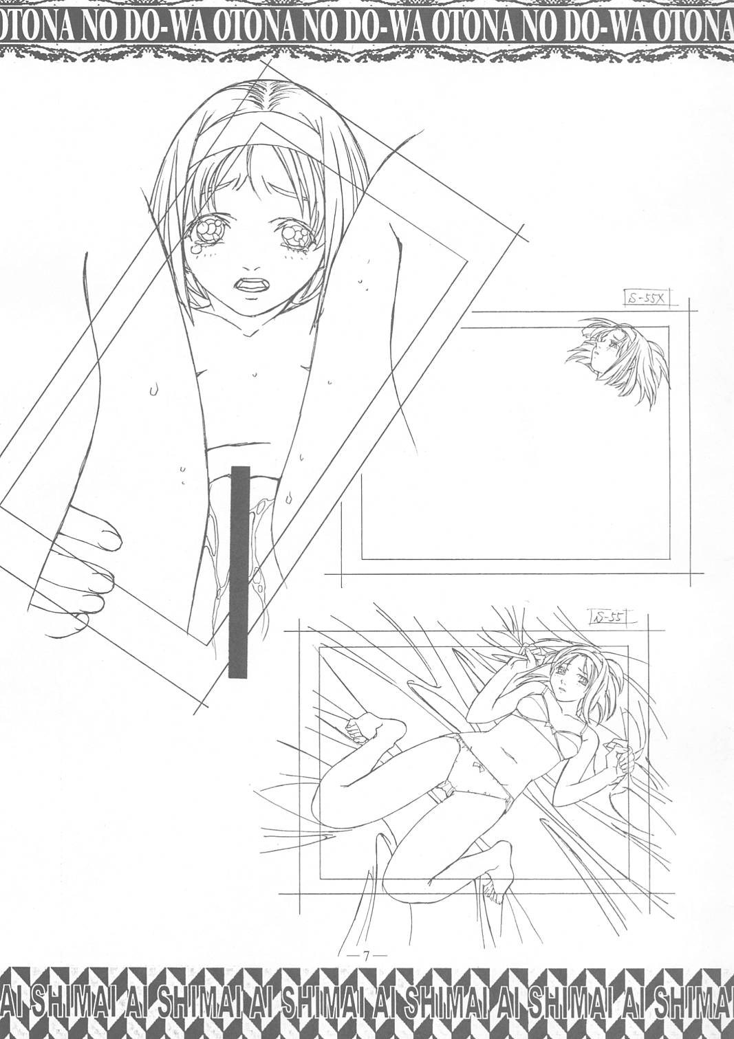Ai Shimai Kindan no Senga shuu page 6 full