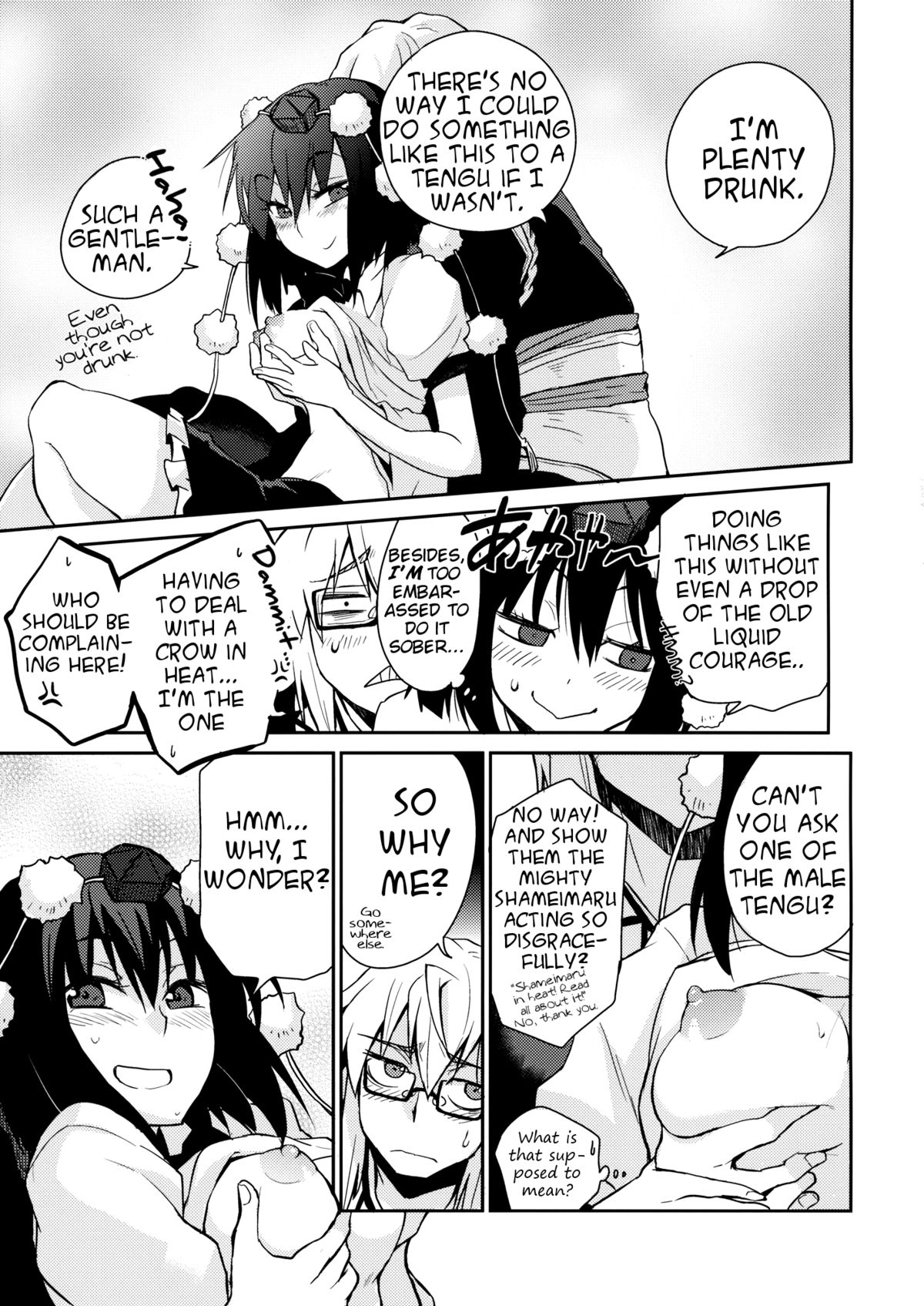 Shoujo Sono Na wa Amatsu Kamiboshi | A Girl named Amatsu Mikaboshi page 10 full