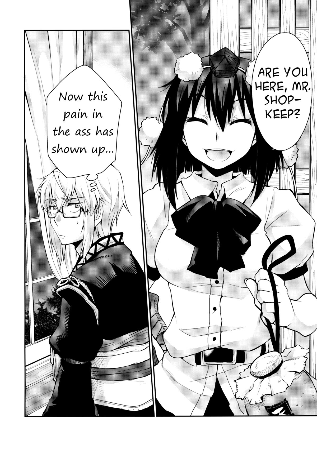 Shoujo Sono Na wa Amatsu Kamiboshi | A Girl named Amatsu Mikaboshi page 5 full