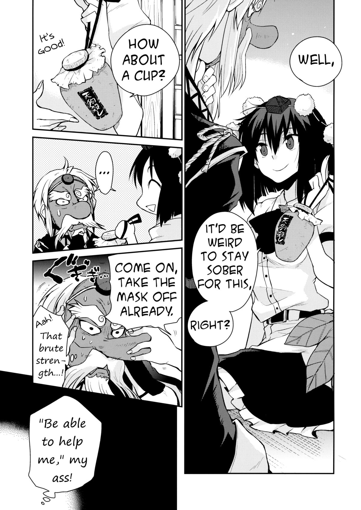 Shoujo Sono Na wa Amatsu Kamiboshi | A Girl named Amatsu Mikaboshi page 8 full