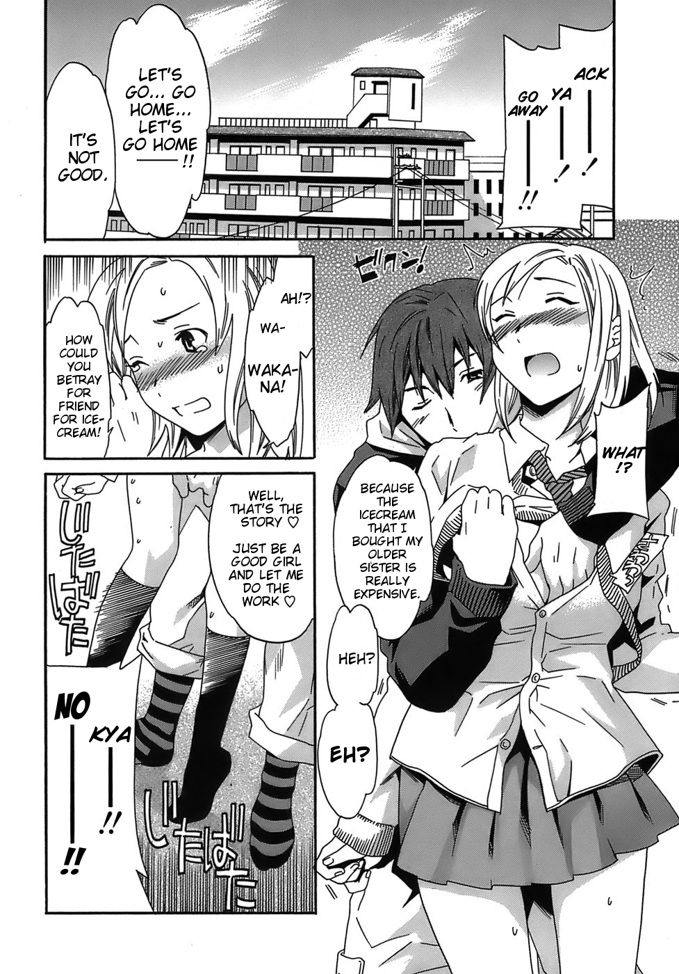 Shy Shy Girl page 2 full