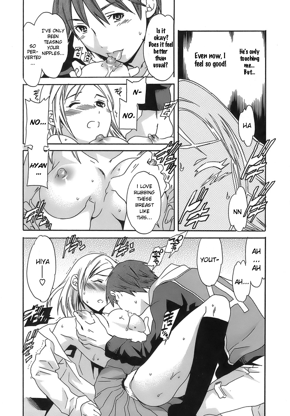 Shy Shy Girl page 6 full