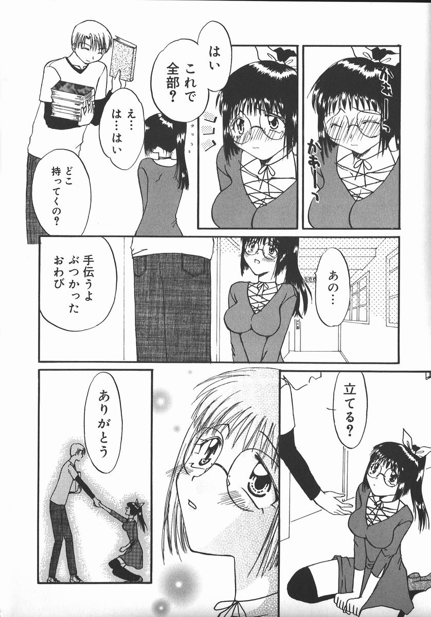 AF ANAL FUCK page 6 full