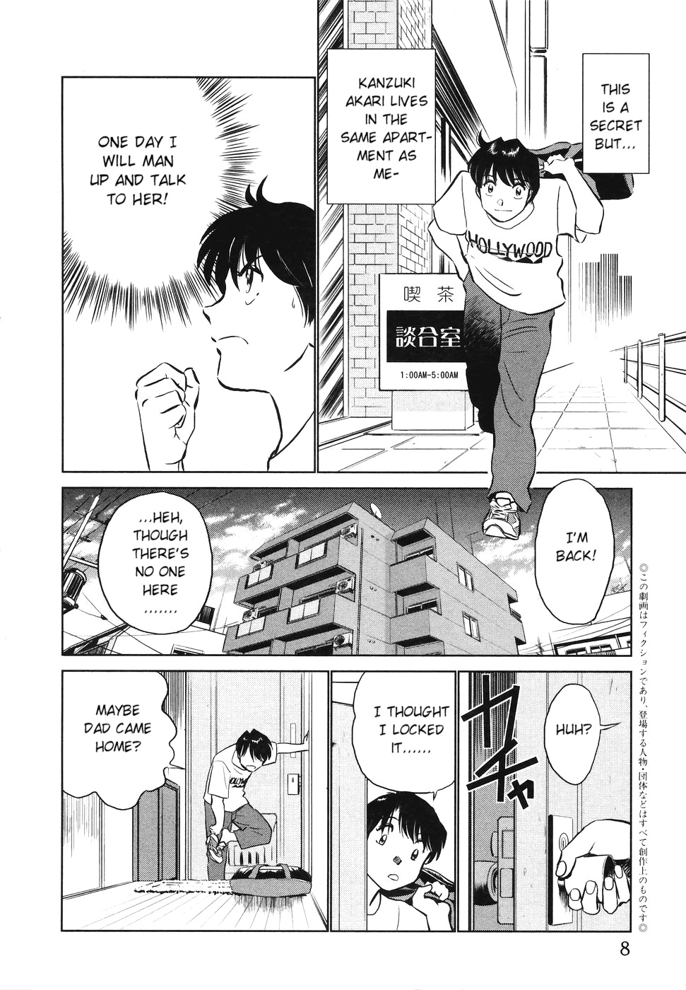 Boku No Adult Venus page 9 full