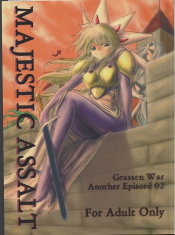 MAJESTIC ASSALT cover