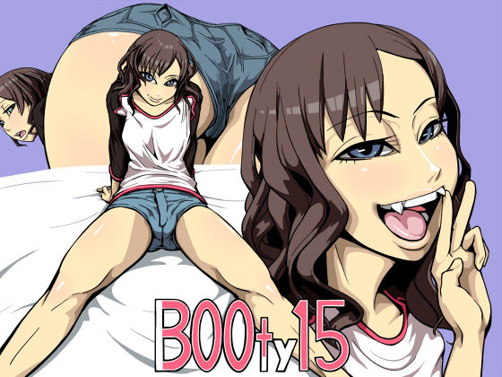 BOOty15 page 1 full