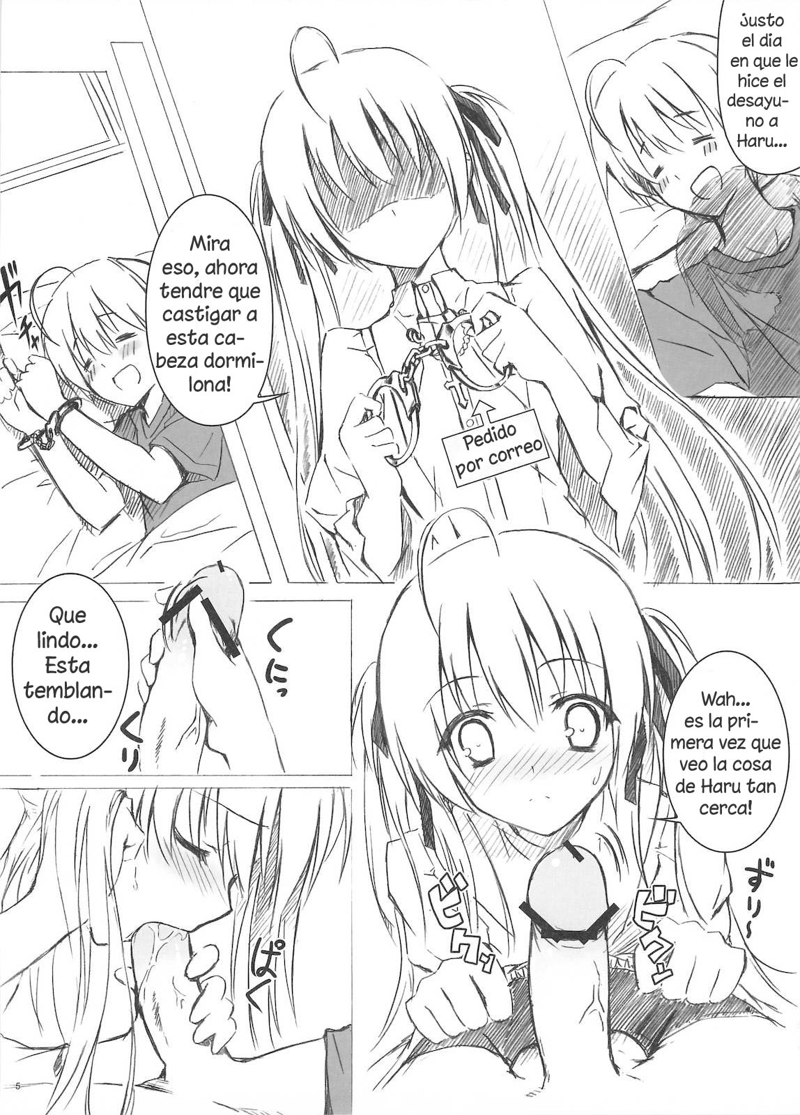 Sora no Omocha page 4 full