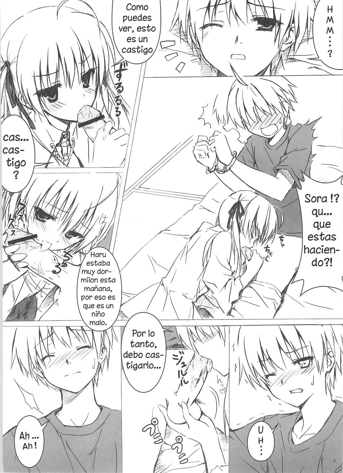 Sora no Omocha page 5 full