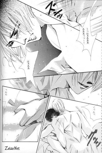 Heaven's Drive page 3 full