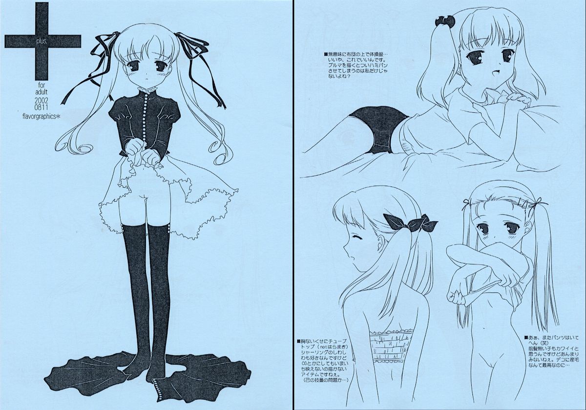 - Plus page 1 full