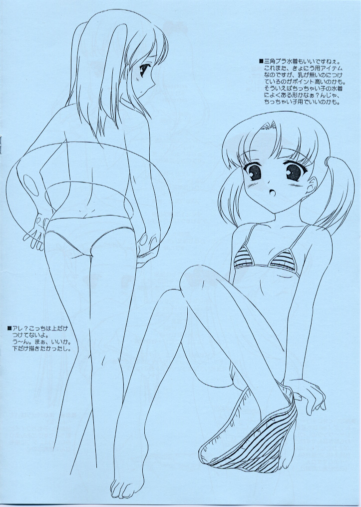 - Plus page 5 full