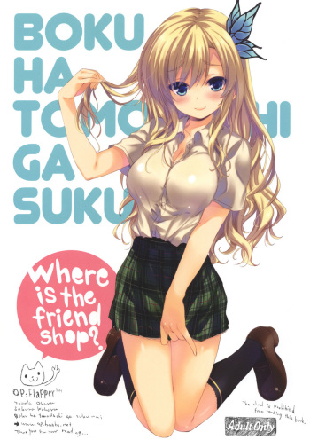 Where is the Friend shop? cover