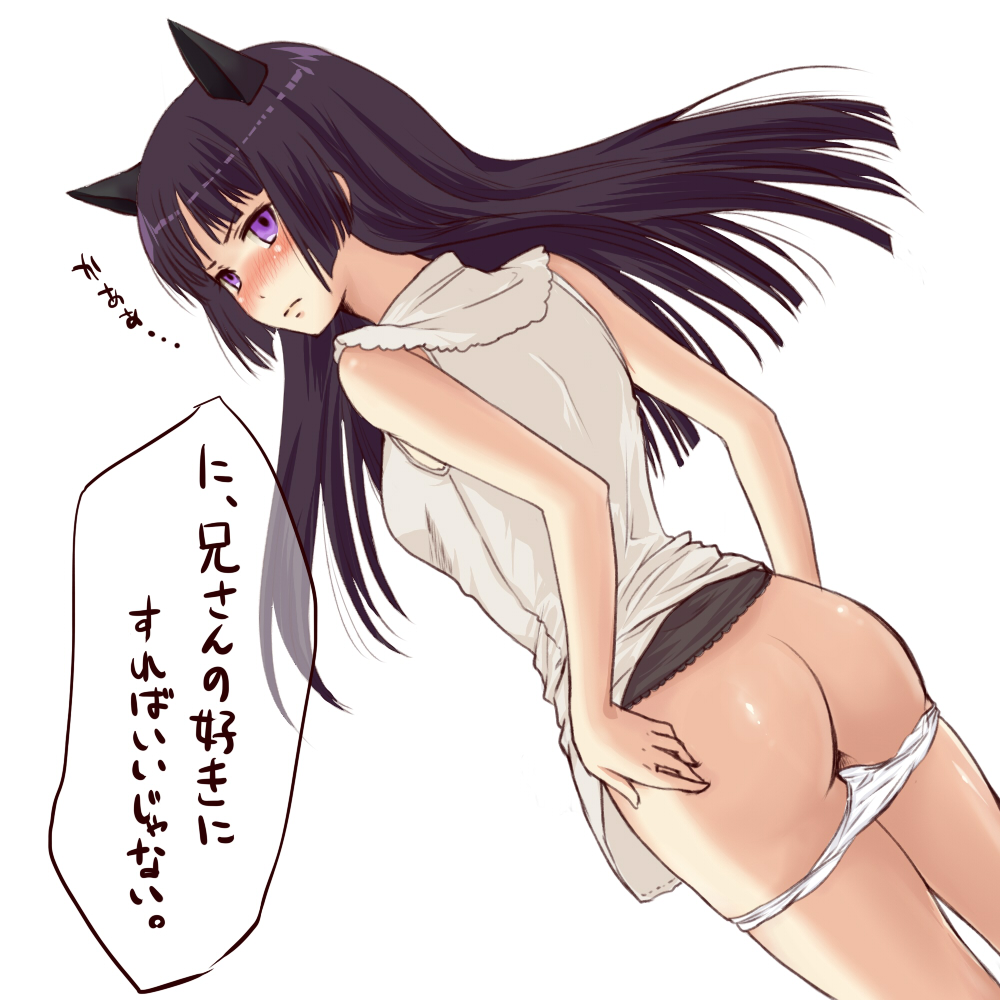 - Artist - Ogimachi Yoyoyo page 2 full